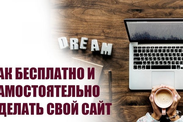 Не работает сайт blacksprut bs2web top