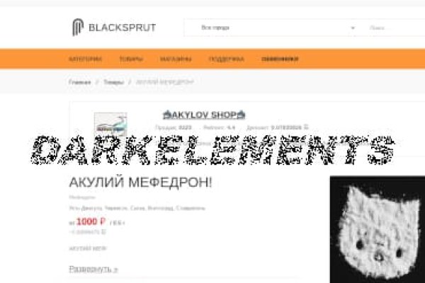 2fa код blacksprut где взять как получить