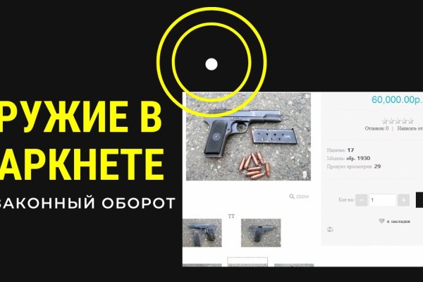 Блэкспрут bs2tor nl