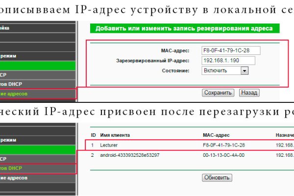 Блэкспрут что это bs2web top