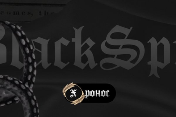 Блэкспрут blacksprut bs2webes net