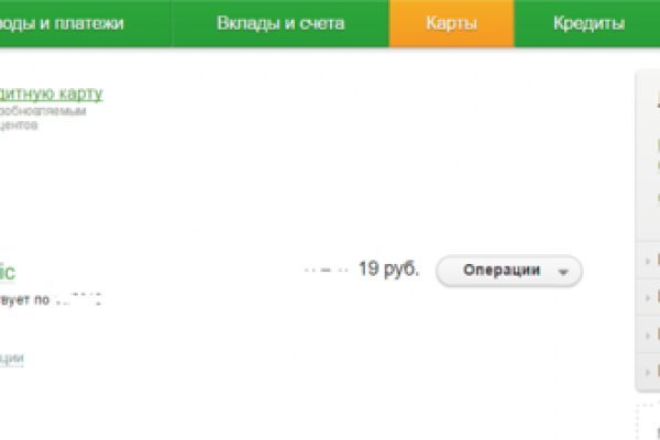 Зеркало blacksprut тор ссылка bs2webes net