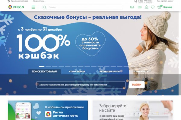 Блэкспрут официальный blacksprut2web in