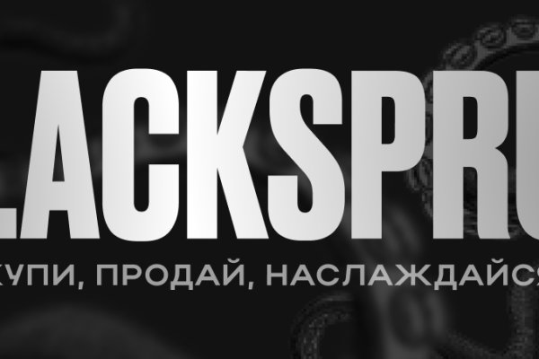 Ссылка на blacksprut blackprut com