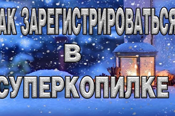 Блэк спрут ссылка bs2connect co