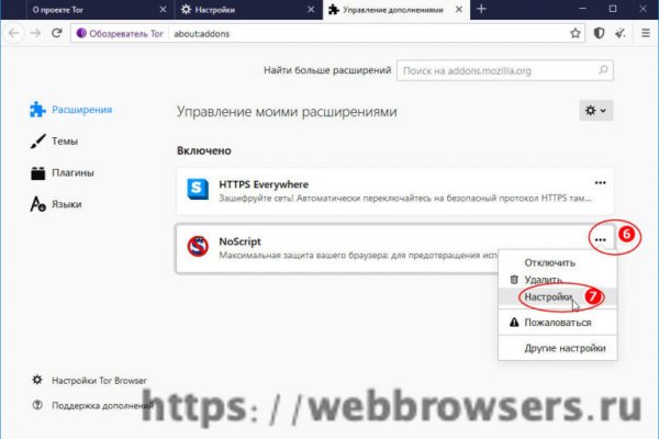 Ссылка на блекспрут bs2webes net