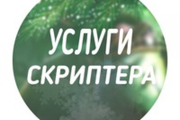 Блэк спрут ссылка tor wiki online