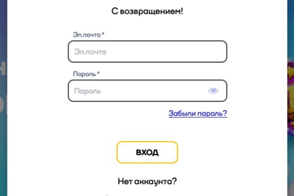 Ссылка на блекспрут bs2web top