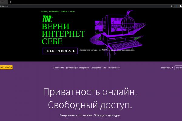 Новый сайт blacksprut bs2web top