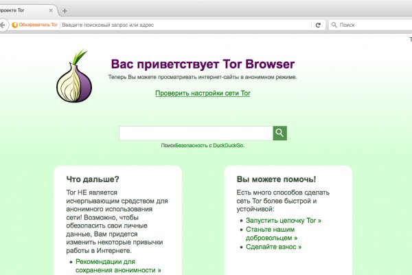 Клир ссылка на блэкспрут bs2web top