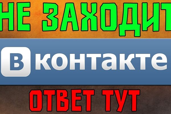 Как зайти через blacksprut torbazah