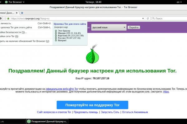 Клир ссылка на blacksprut bs2webes net