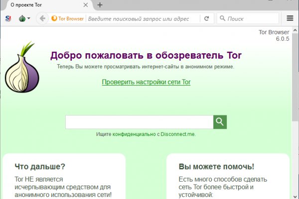 Блэк спрут официальный сайт bs2web top