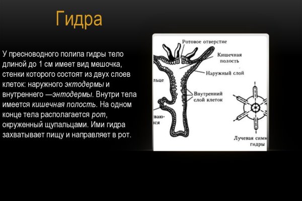 2fa код blacksprut