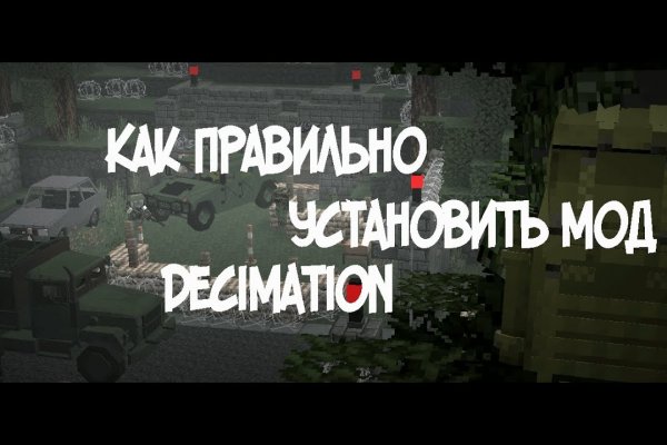 Код аккаунта blacksprut для восстановления