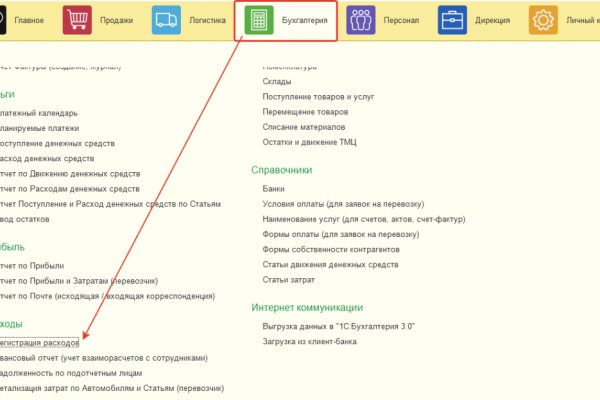 Блэкспрут рабочее зеркало bs2onion org