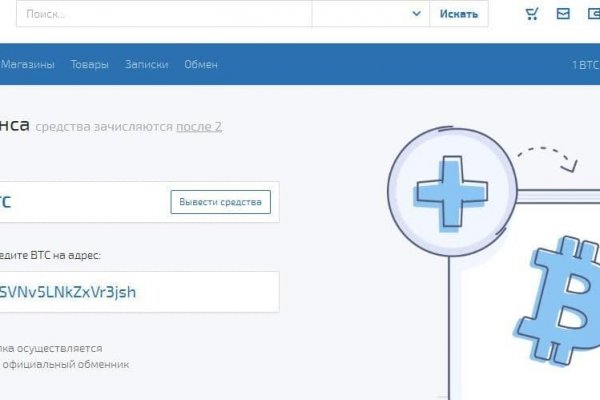 Как зайти на сайт blacksprut bs2webes net