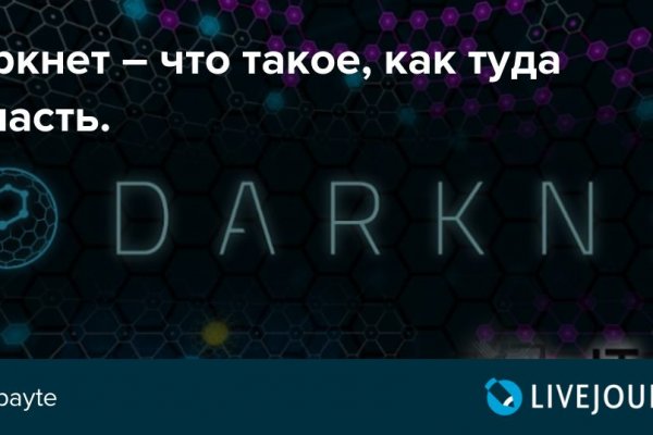 Как зайти на blacksprut bsgate shop