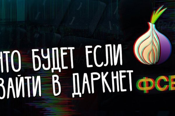 Блэк спрут рабочее зеркало blacksprut pl blacksprut2web in