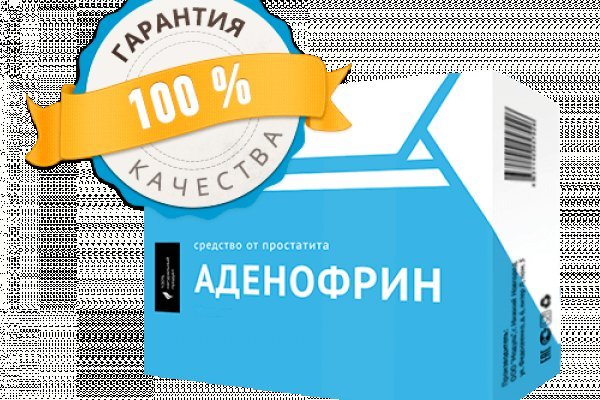 Как загрузить фото в блэк спрут