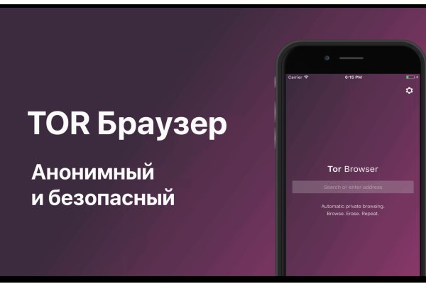 Блэкспрут маркетплейс