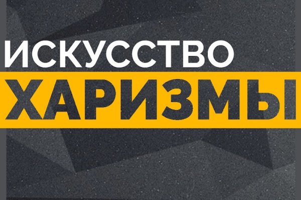 Блэкспрут ссылка pw 1blacksprut me