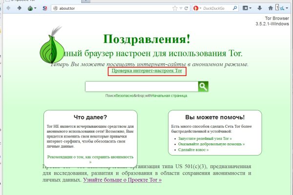 Блэк спрут ссылка bs2web top