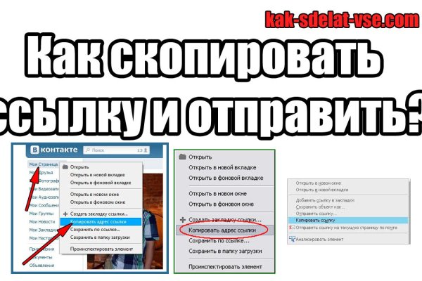 Блэкспрут аккаунты взломанные